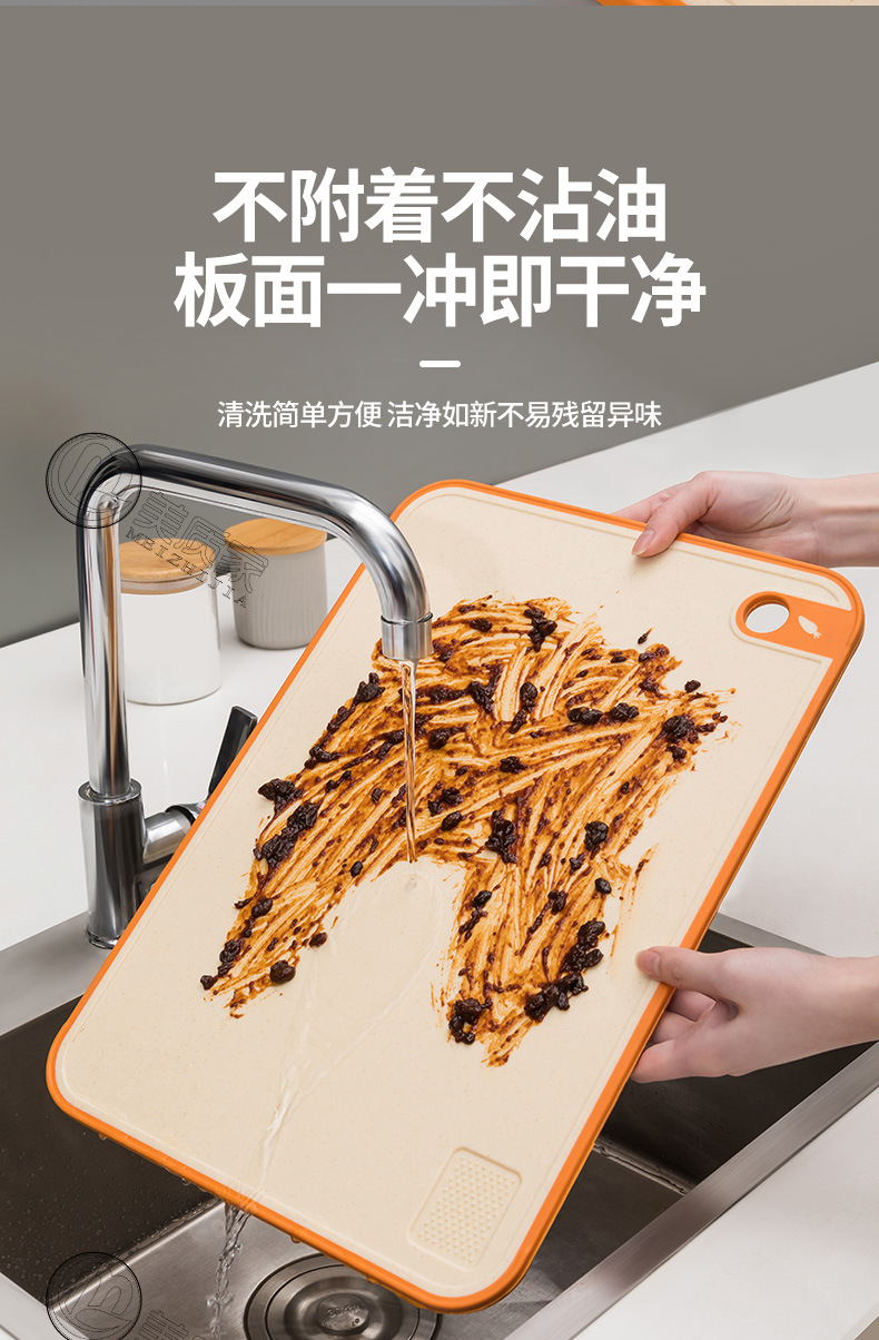 小麦秸秆双面砧板厂家 家用抗菌厨房切菜板 切水果可降解防滑菜板详情15