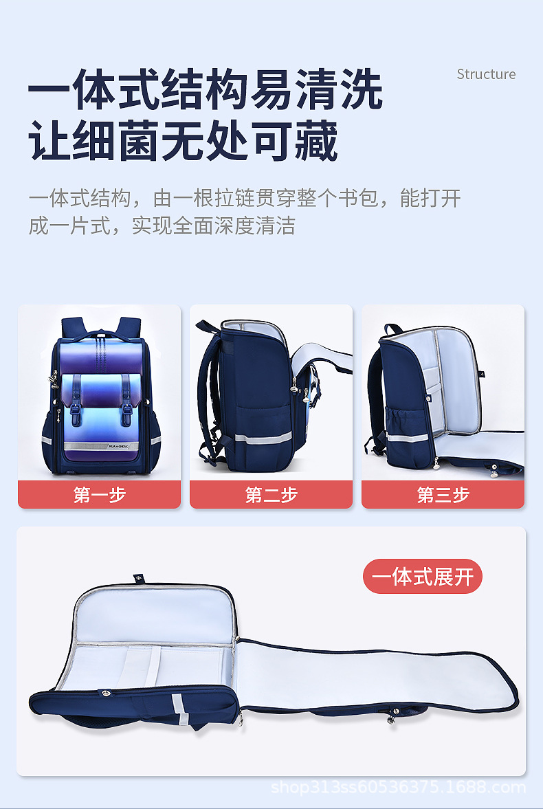 2023小学生包包大容量1-6年级儿童书包英伦风双肩背包减负太空包详情9
