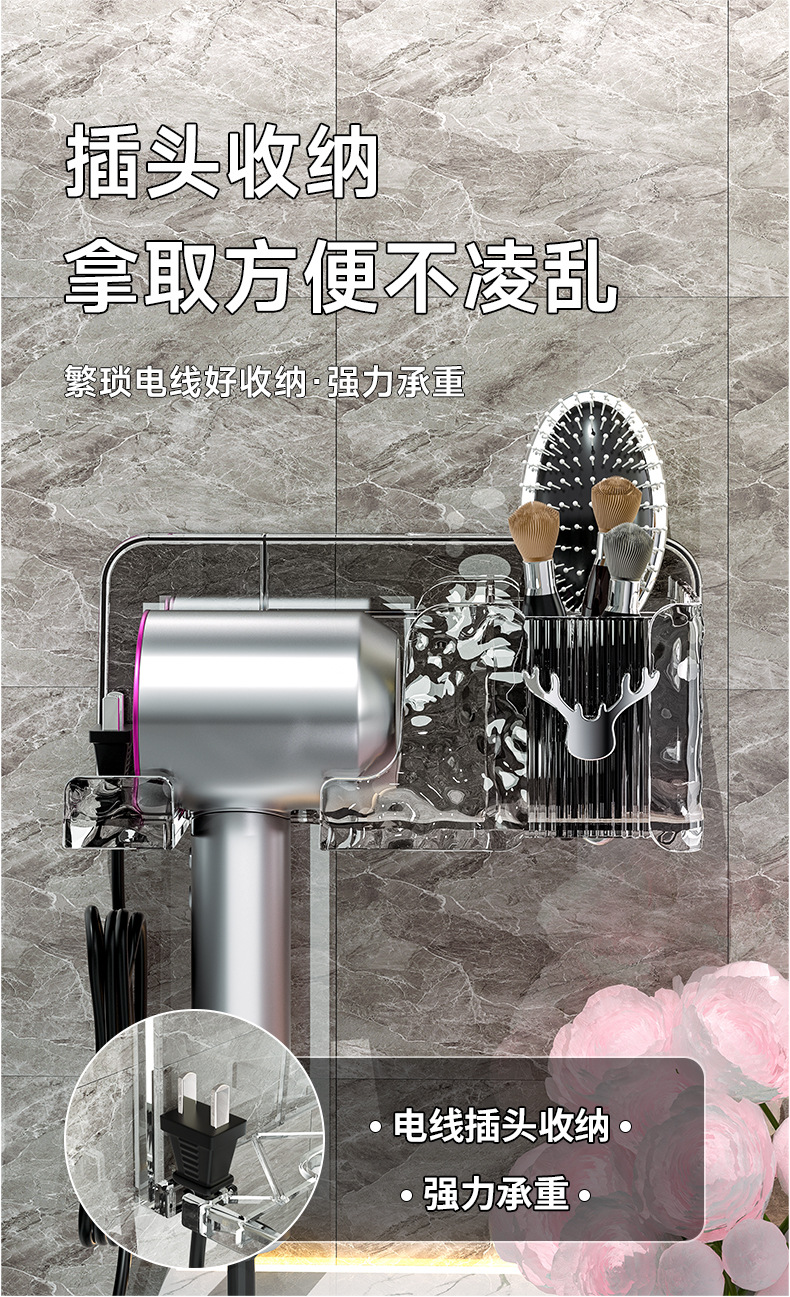透明水风机置物架免打孔卫生间电吹风挂架浴室壁挂式支架收纳神器详情3