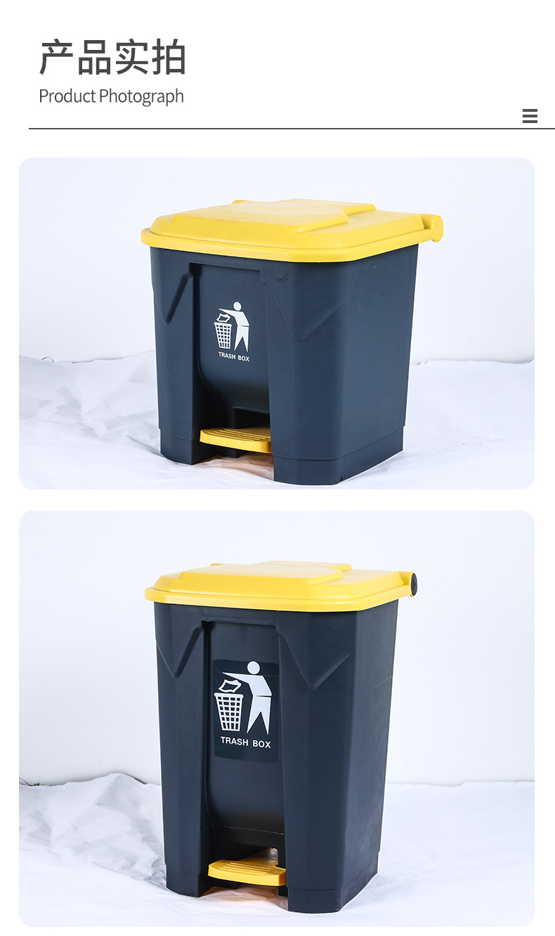 脚踏垃圾桶30L50L80L100L塑料家用脚踏垃圾桶分类垃圾桶详情8