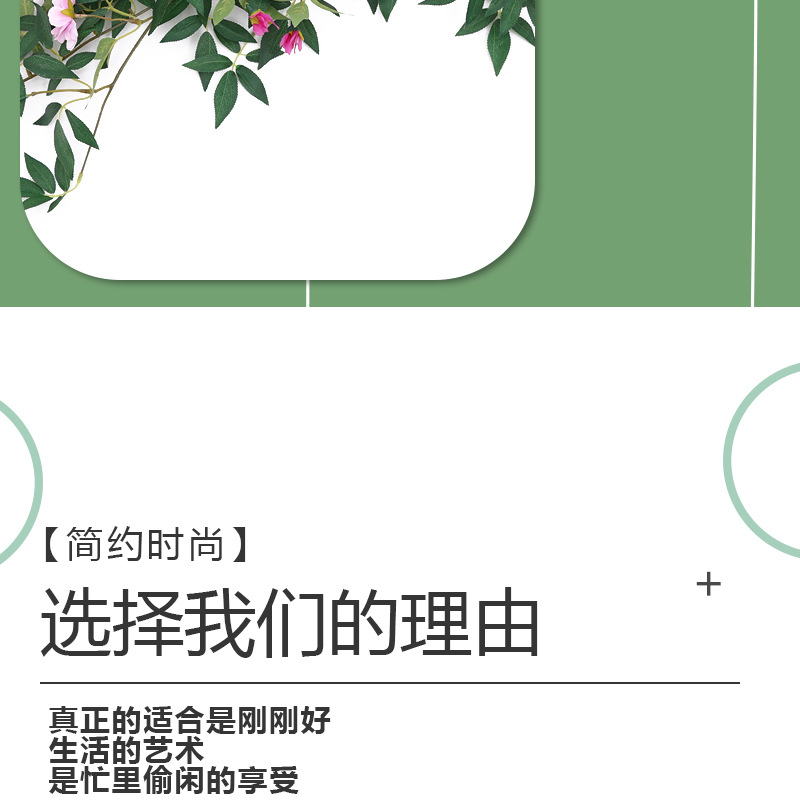 Wholesale of creative three-dimensional wall hangings with artificial flower vines, cherry blossoms, green plants, peach blossoms and vines for balcony and wall decoration pic 9