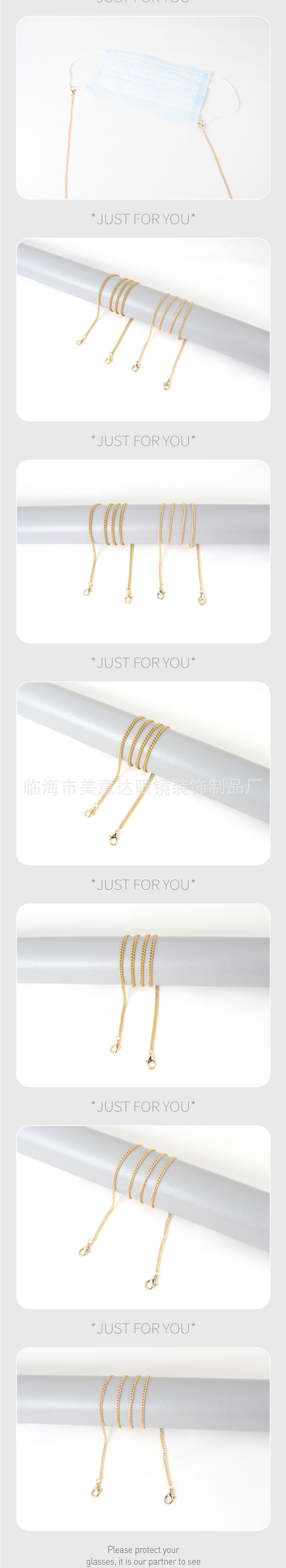 Golden alloy stainless steel sunglasses, glasses chain, reading glasses chain, mask chain pic 4