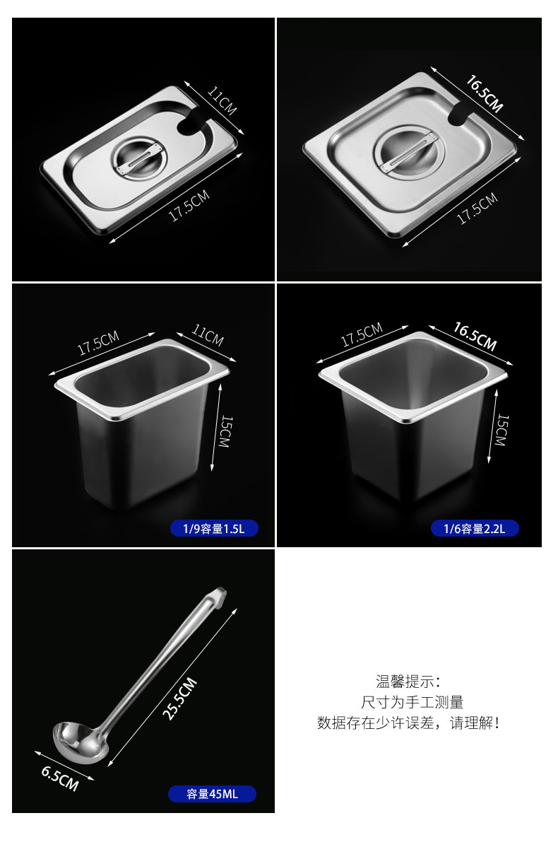 不锈钢调料盒组合套装一体多格商用佐料配料盒厨房大容量调味料盒详情9