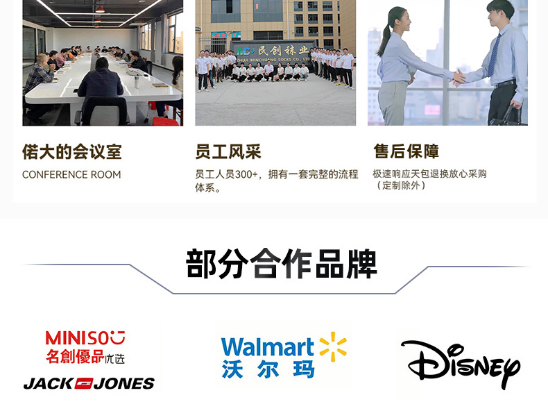 牵手袜子磁吸男女宝宝中筒袜可爱搞怪笑脸潮卡通网红款拉手亲子袜详情14