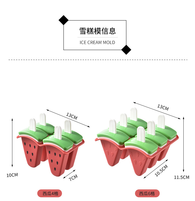 冰模_10.jpg