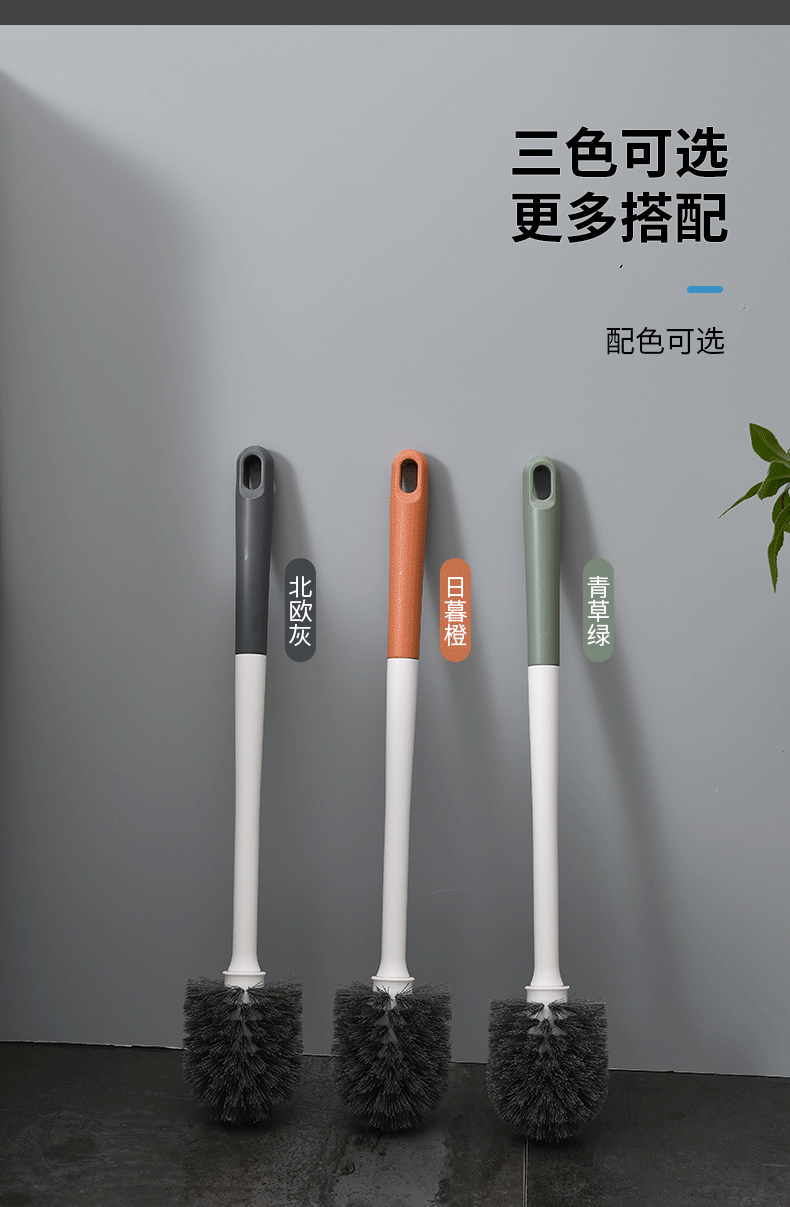 8558日用长柄马桶刷 卫生间洁厕清洗刷 家居缝隙清洁刷详情8