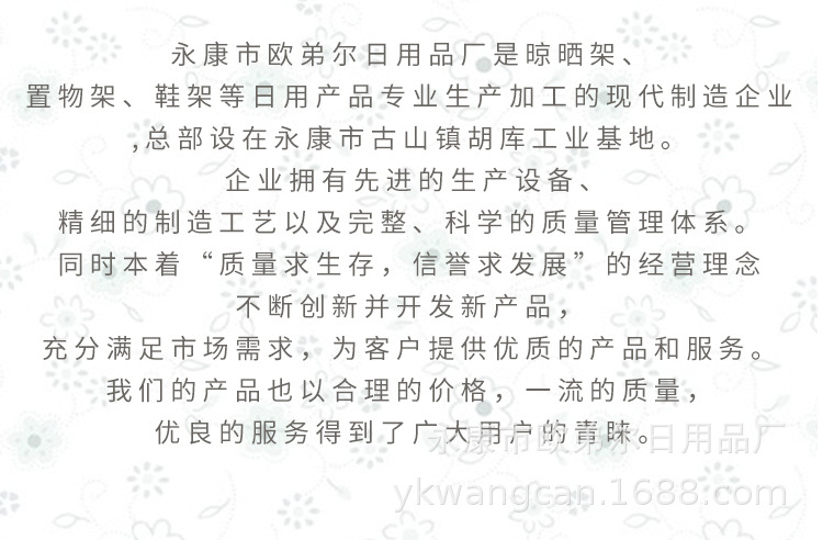 详情-副本_20