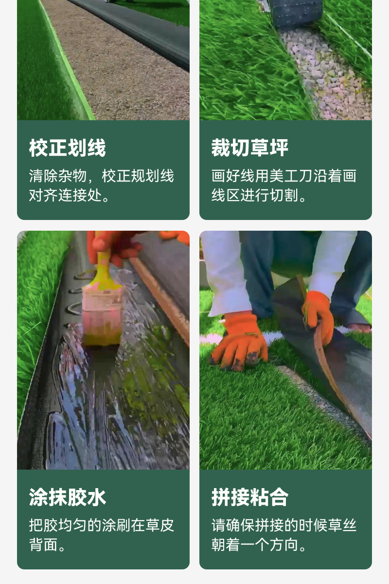幼儿园绿色地毯垫子人工草皮户外无动力乐园彩虹跑道装饰草批发详情15