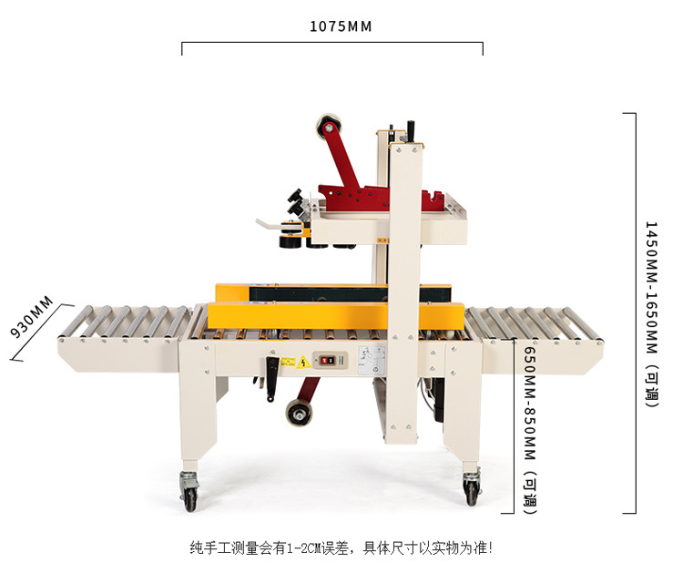 Zhongyong FXC-5050 automatic tape sealing machine, automatic strapping machine, Carton tape machine, carton sealing machine pic 9