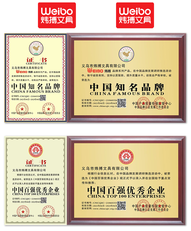 炜搏 创意卡通5英寸剪刀小巧可爱便携带学生剪刀儿童安全手工剪刀详情10