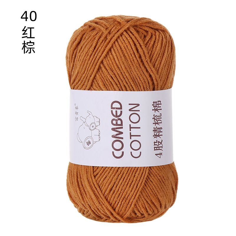 40#红棕.png