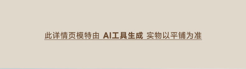 INF男装|文火五合一科技面料薄荷T恤2024夏季新品国色天香短袖男详情17