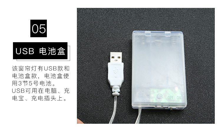 led水滴窗帘灯家居节日装饰灯户外防水冰条灯帐篷线灯装饰详情11