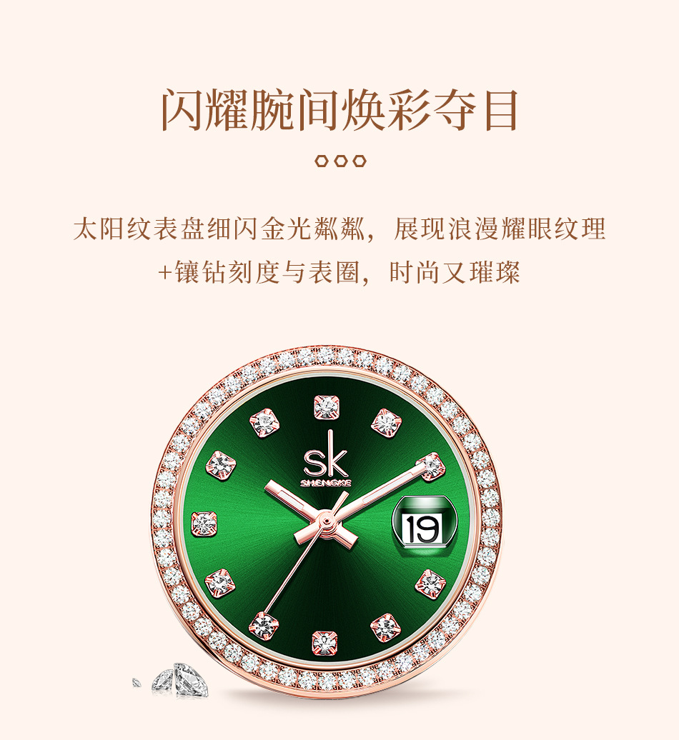 SK手表女表小众轻奢日志女款手表钢带代发跨境外贸手表女士高级感详情25