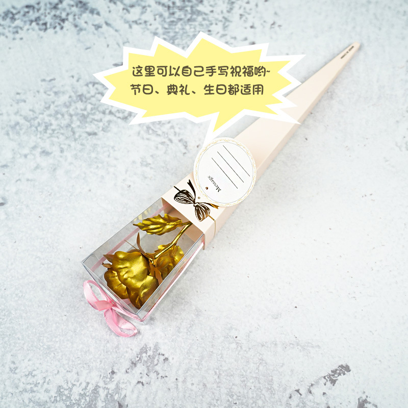 情人节24K彩金金箔玫瑰康乃馨 圣诞节玫瑰带礼盒活动赠品批发母亲节礼品详情16