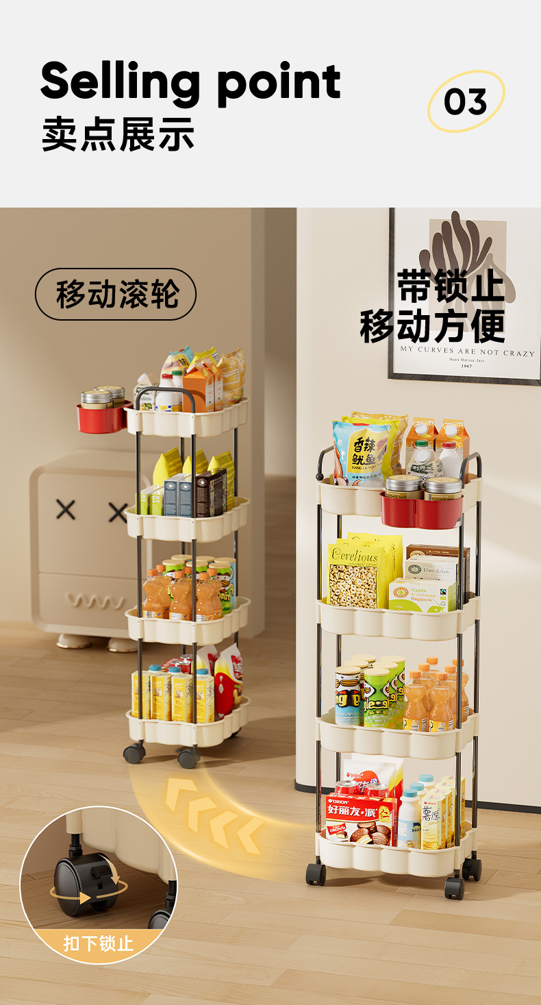 The kitchen floor-standing multi-layer storage rack can be stacked with gaps to store snack racks, bathroom and bedroom storage racks, and small trolleys pic 3