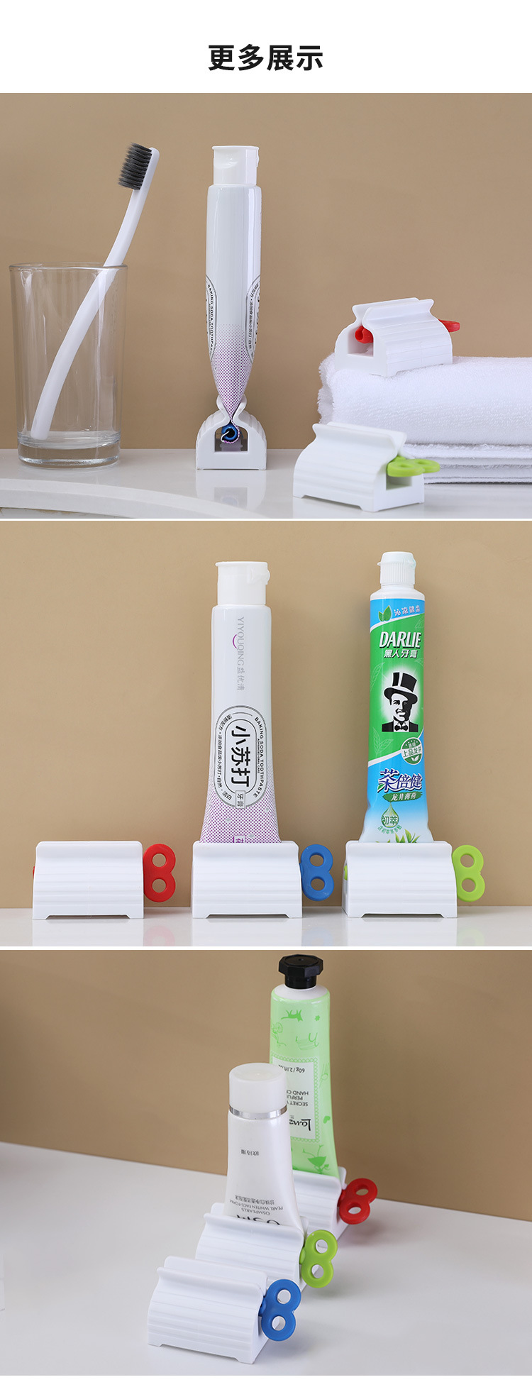 Automatic toothpaste squeegee, lazy facial cleanser squeegee, manual toothpaste clip, creative manual toothpaste squeegee pic 12