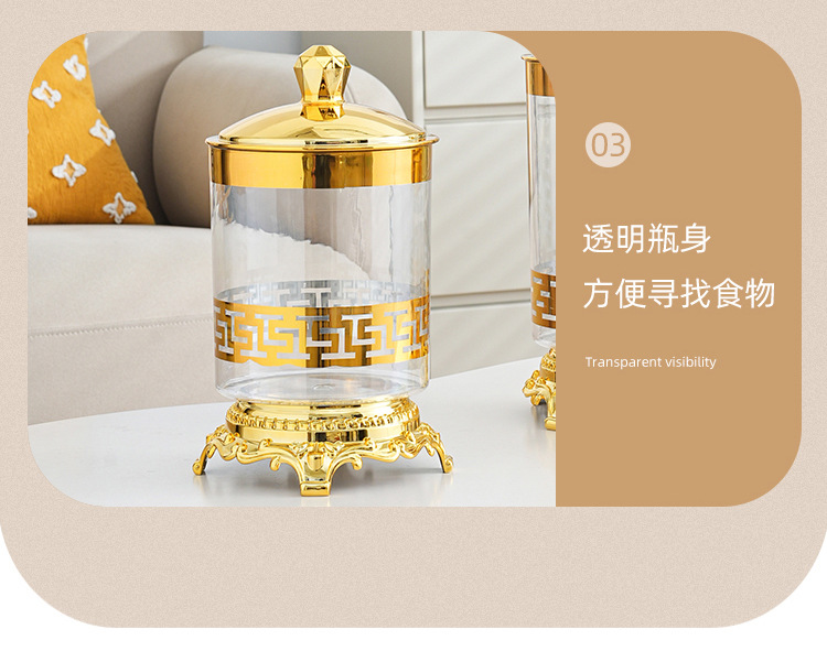 幼儿园糖果整理小罐子收纳桌面零食储物盒子塑料透明带盖密封罐详情13