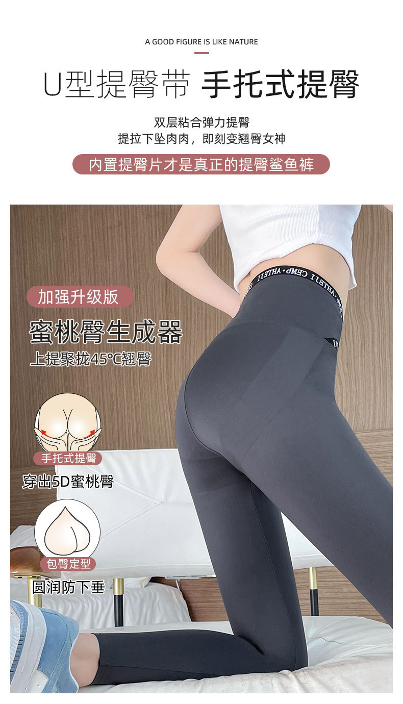 Slimming pants, cross shark pants, leggings, high-waisted, slimming tight-fitting yoga, capsule leg Barbie pants wholesale pic 4