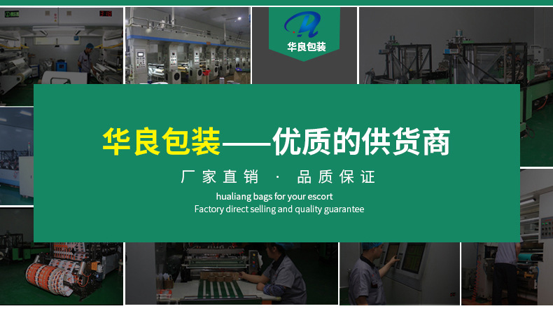 圆点纹路网纹真空袋卷袋透明塑料食品包装袋保鲜袋包装袋批发印刷详情23