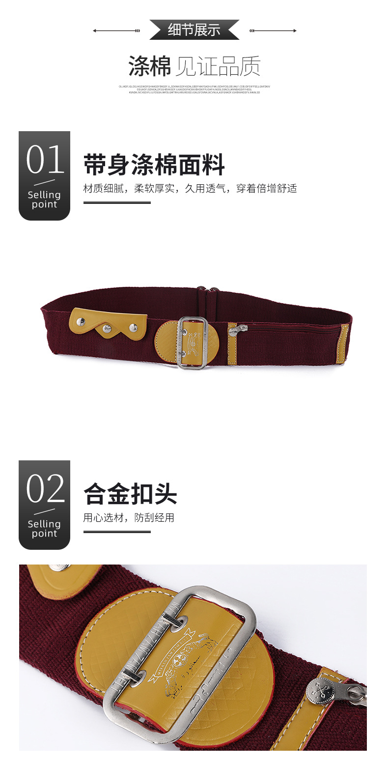 皮带详情_05.jpg