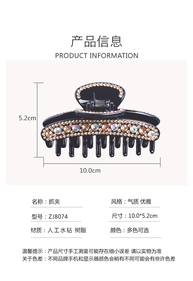 Wholesale Korean-style elegant and stylish hair clips, hairpins for the back of the head, and popular female shark clips. Factory direct sales pic 1