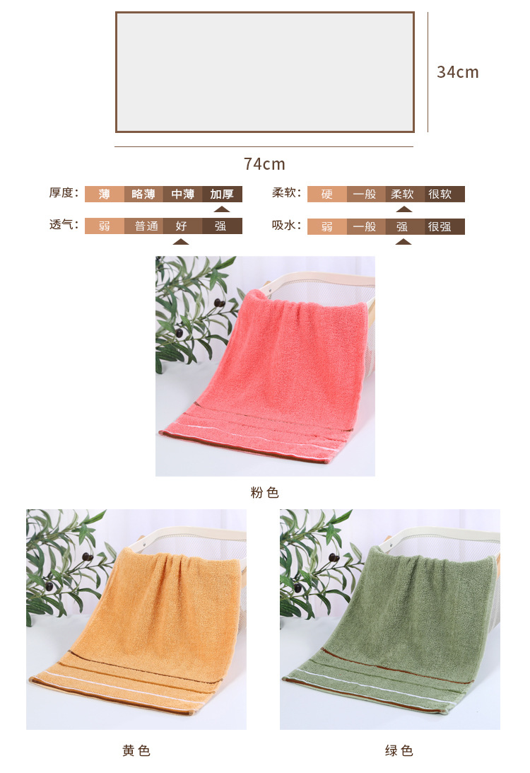 Pure cotton towel manufacturer, thickened absorbent gift advertisement, embroidered logo, household towel, all-cotton wholesale towel, face towel pic 21