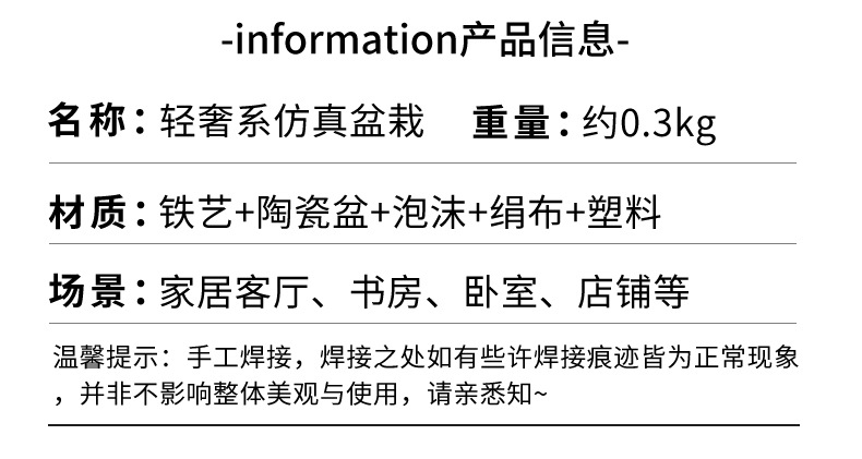 Light luxury home artificial potted plant artificial flower small ornaments, living room and dining room table decoration artificial flowers and artificial plant potted plants pic 6