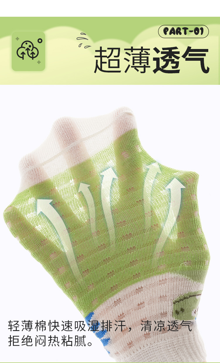 儿童袜子夏季卡通中筒袜网眼吸汗学生运动袜潮诸暨童袜夏天儿童袜详情12