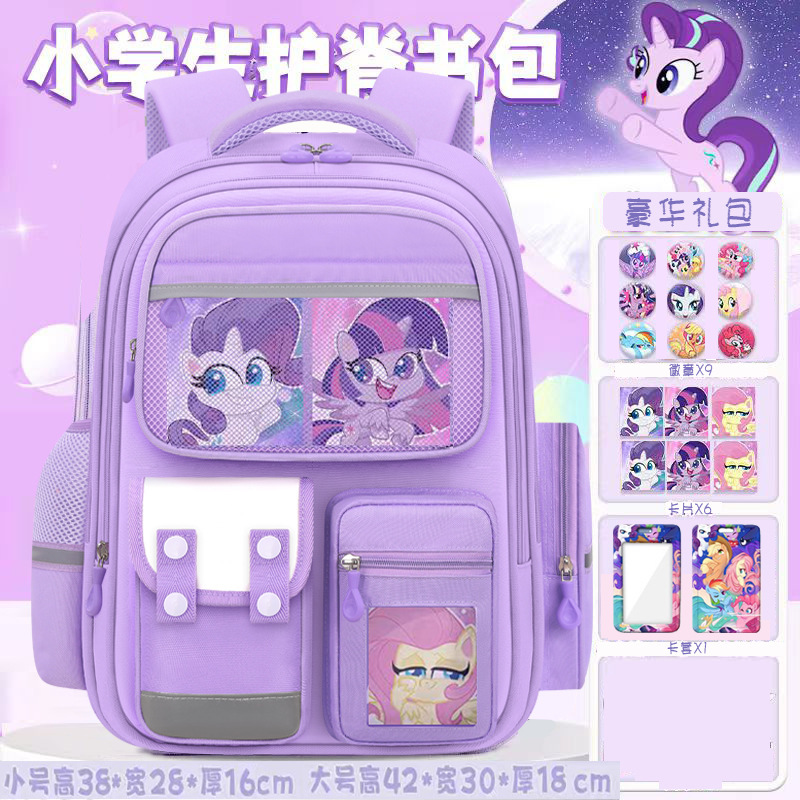 跨境外贸彩虹小马宝莉书包小学生女1-3-6年级卡通可爱双肩包详情3