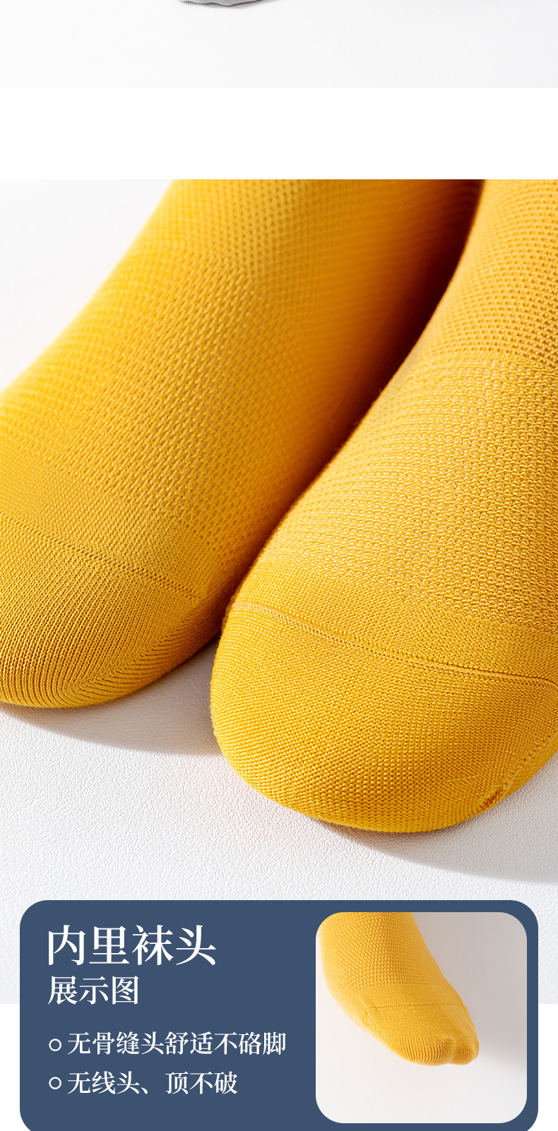 袜子神瞳一件代发诸暨袜子男士短袜夏季薄款网眼船袜纯色运动防滑棉袜不掉跟跑步袜一件代发详情5