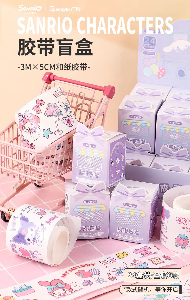 Оригинальная версия kt866554 sanrio, угадай, какая наклейка была сделана из слепой коробки для бухгалтерских книг DIY pic 13