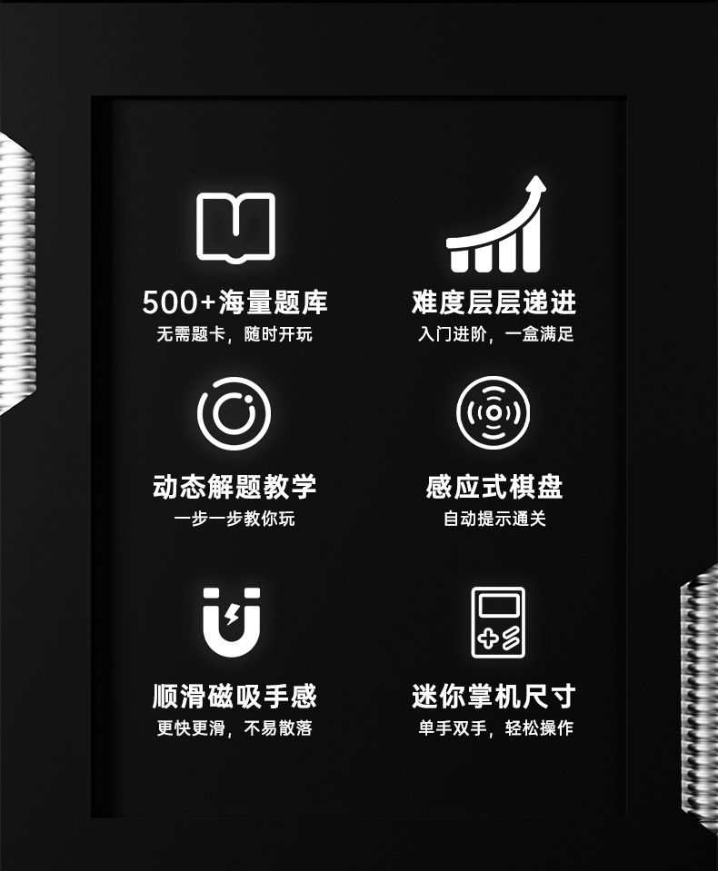 超级华容道滑动磁力电子拼图积木益智减压4-6岁儿童玩具跨境批发详情2