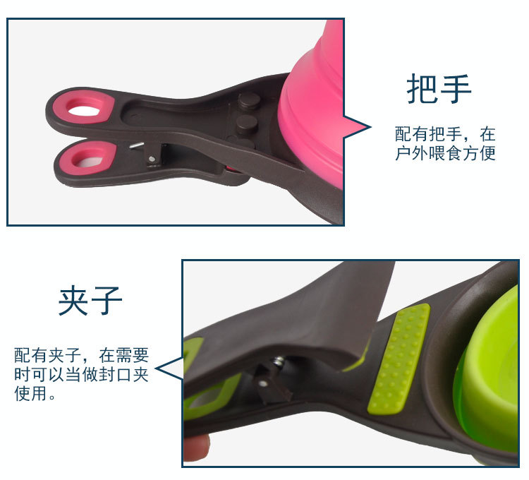 外出狗碗猫碗折叠粮勺可计量密封夹小号狗 喂食器夹多格斯宠物食具详情6