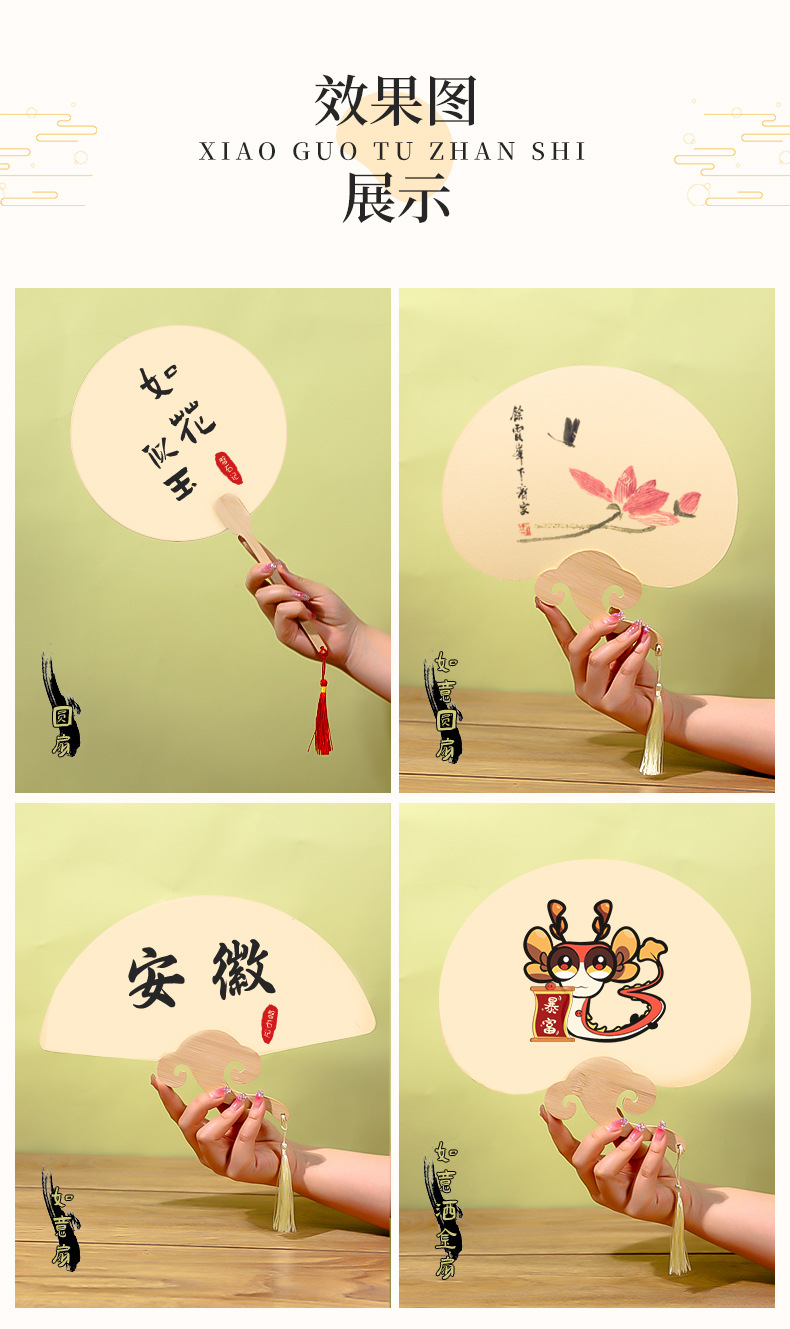 空白宣纸团扇硬卡加厚双面生宣扇形宫扇书法手绘画中国风复古扇子详情7