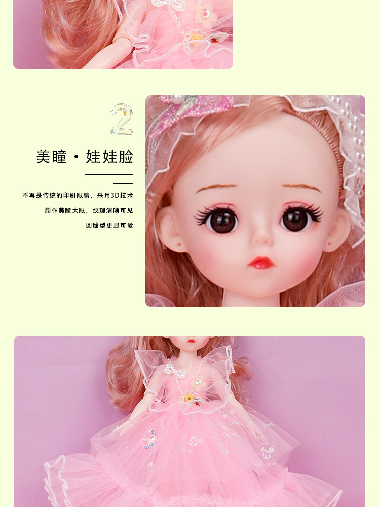 女孩玩具公主洋娃娃创意过家家仿真玩偶摆件32cm61儿童节生日礼物详情10