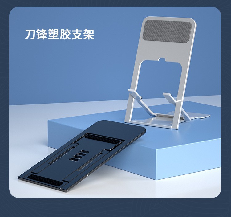 新款 Z11手机支架多功能便携直播适用于网课直播礼品支架跨境批发详情22