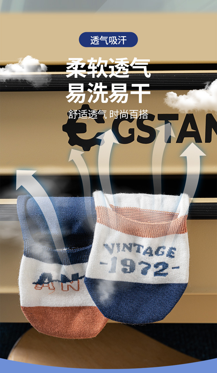 Wholesale of 2023 new invisible sock alphanumeric fashion trend cotton comfortable and breathable short boat socks for men and women pic 6