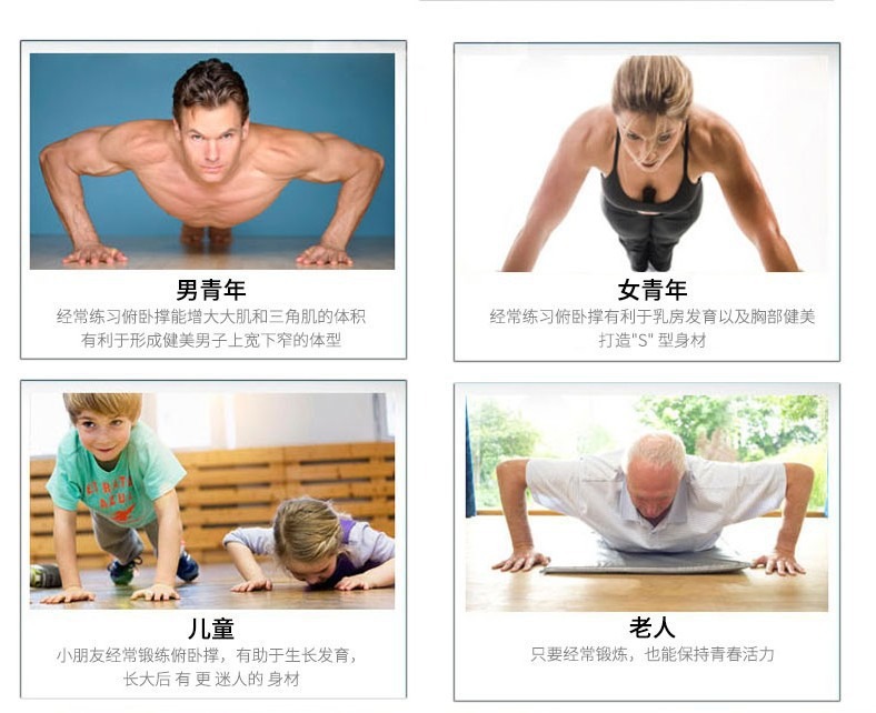 俯卧撑支架健身器材家用男女训练手臂健腹增肌扩胸跨境俯卧撑辅助详情6