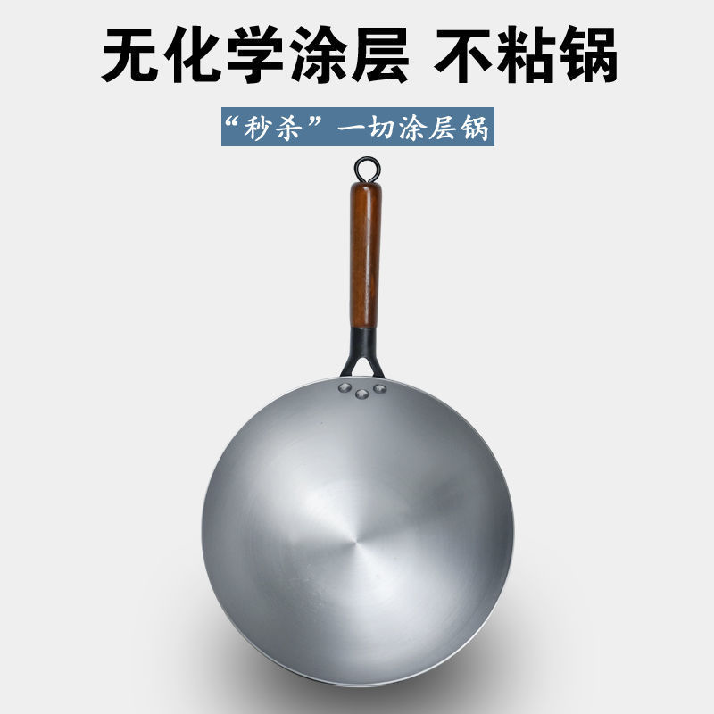 Wholesale Zhangqiu iron woks, household non-stick woks, uncoated woks, old-fashioned round-bottom cooking woks, traditional cooked iron woks manufacturers pic 8