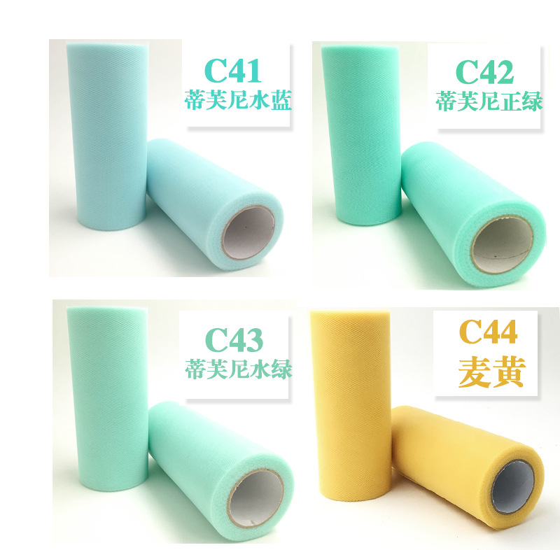 C type 25Y medium-hard American mesh yarn roll, TUTU mesh yarn, 63 colors, full 10 rolls pic 23