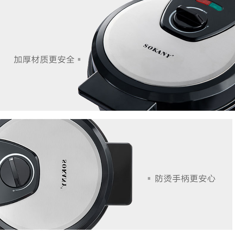 Cross-border foreign trade SOKANY doughnut machine, dessert machine, sandwich machine pic 10