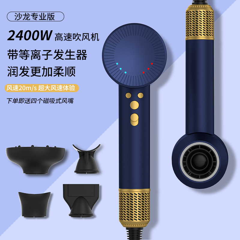 跨境专供高速吹风机五合一热风梳 直卷两用卷发棒 折叠便携吹风机详情25