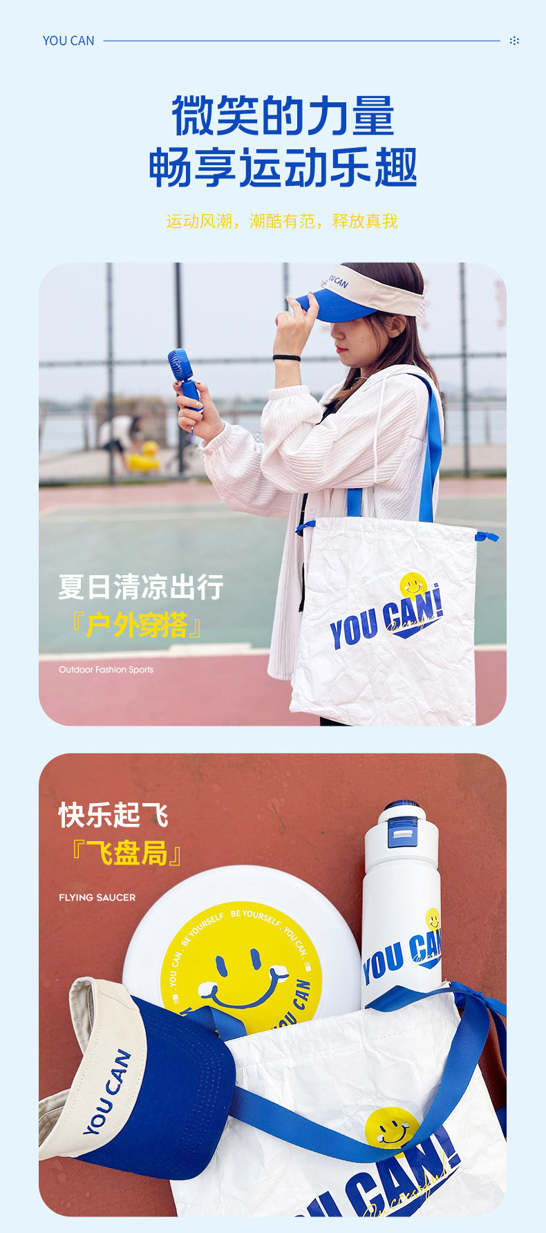 夏季运动礼品定制商务礼品套装公司开业送员工客户礼物实用伴手礼详情9