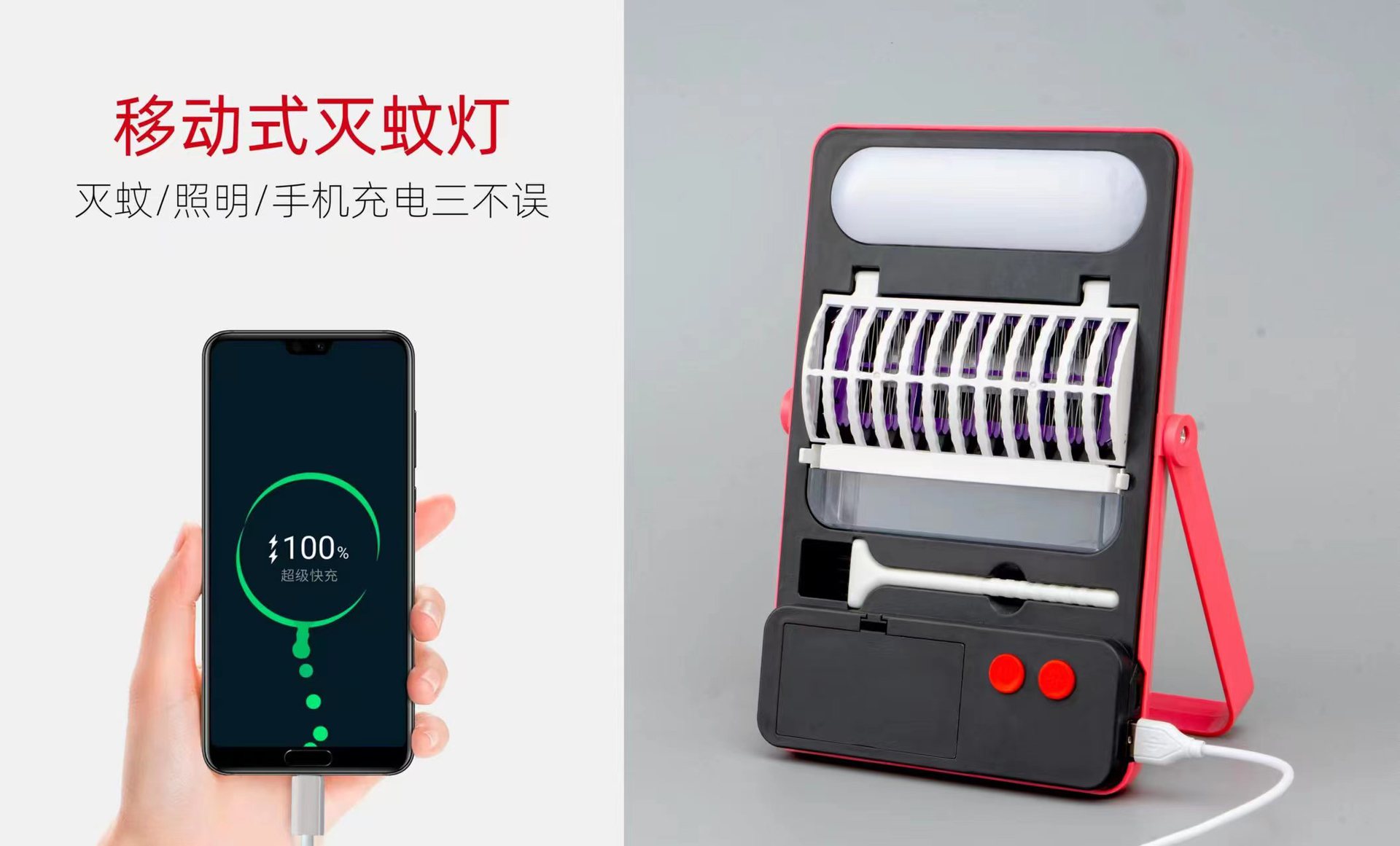 Solar-powered mobile emergency lighting lamps, outdoor camping eye-protecting lamps, mosquito-killing lamps, and popular products at street stalls pic 4