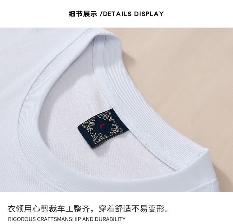 国潮夏季新款短袖t恤男装圆领宽松大码纯棉国潮重工刺绣潮牌 休闲半袖 pic 12