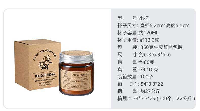 跨境专供香薰蜡烛无烟手工DIY香氛植物蜡ins精油玻璃杯伴手礼批发详情10