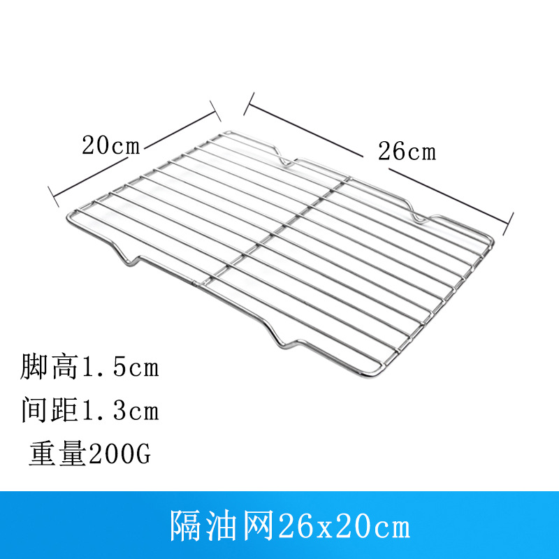 Wholesale 304 201 stainless steel water filter rack, bread cooling net, oil filter net rack, barbecue net with feet, oil separator net pic 4