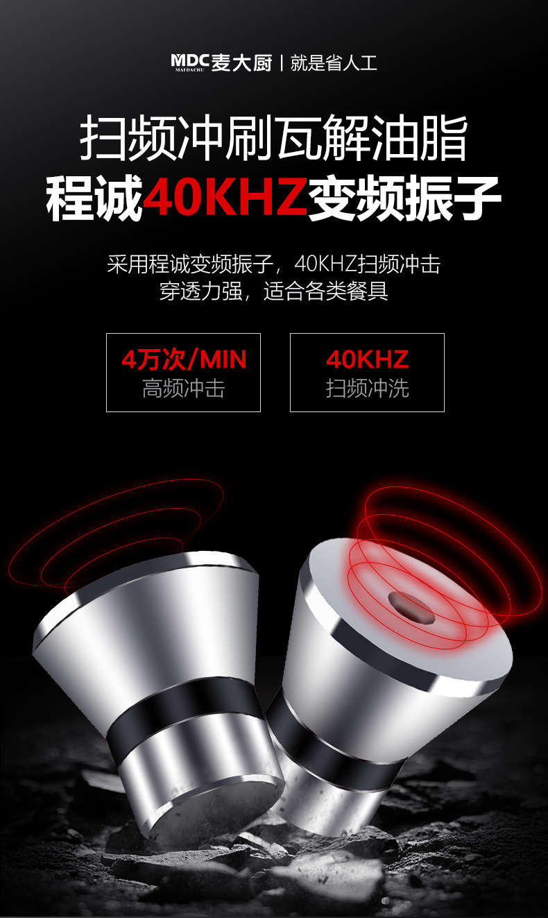 超声波洗碗机商用小型饭店餐厅用食堂全自动大型洗菜洗虾机详情4