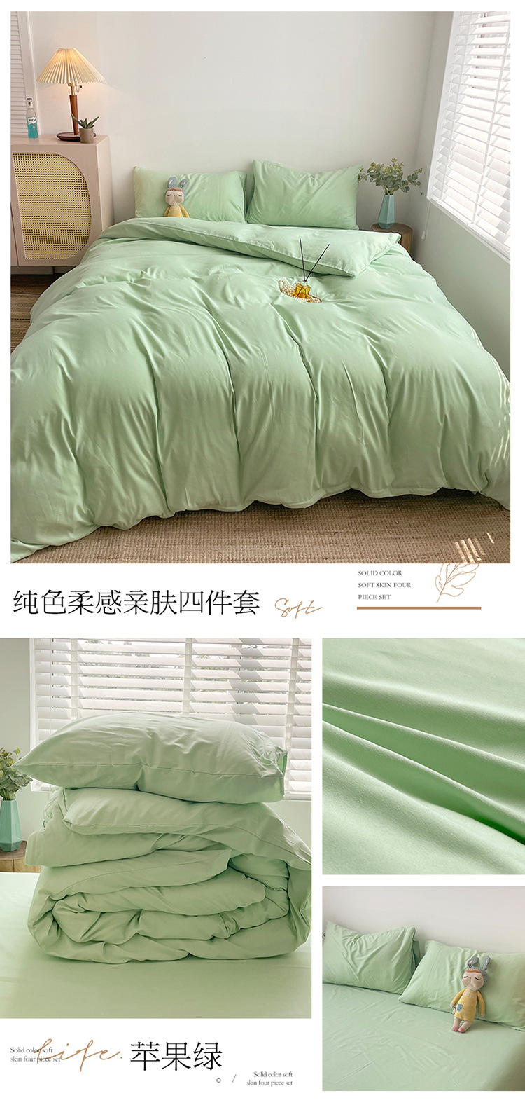 Four-piece Japanese-style nude sleeping student dormitory set, three-piece high-quality washed cotton bed sheets, duvet covers, bedding, bed hat style pic 48